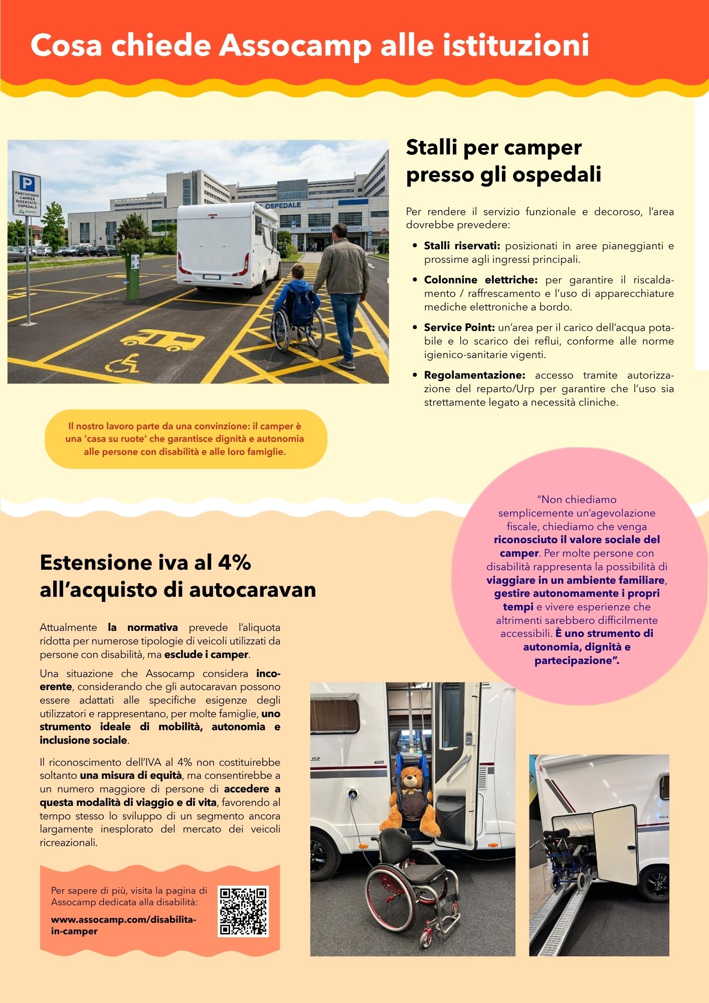 Volantino pagina 3: cosa chiede Assocamp alle istituzioni